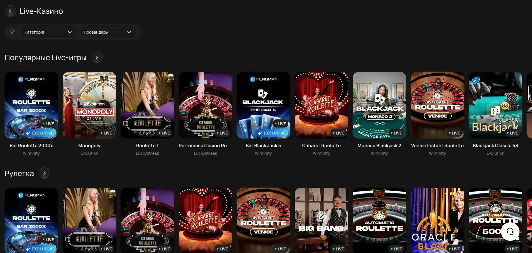 Мобильная версия казино Изи Кэш на телефоне