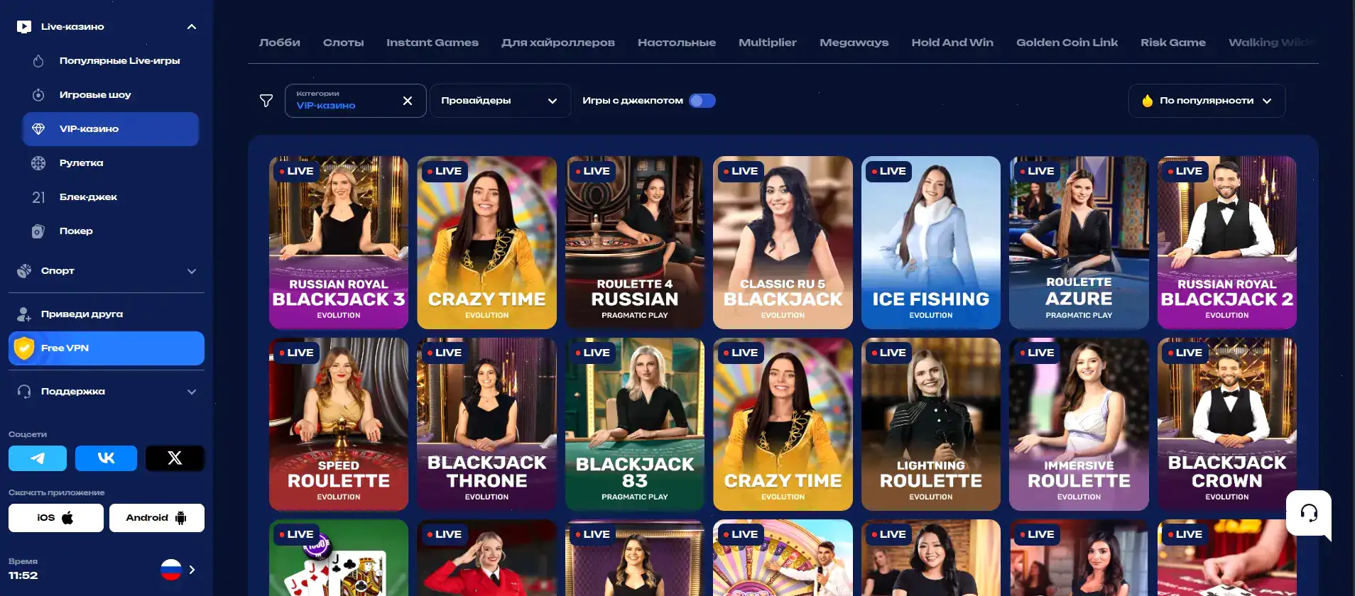 Турнирная таблица и призовой фонд в казино Арго